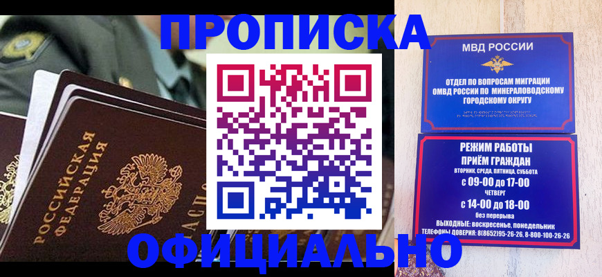 регистрация для дет. сада в Череповце